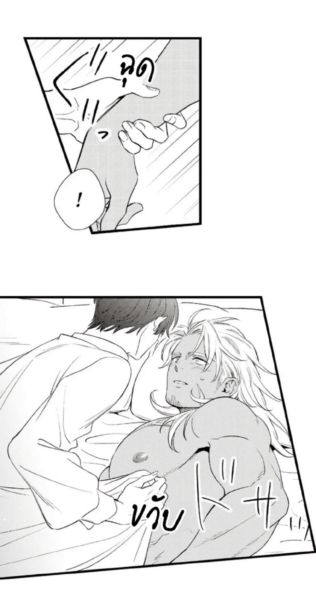 Shoushou no Amaregurusu EP 1